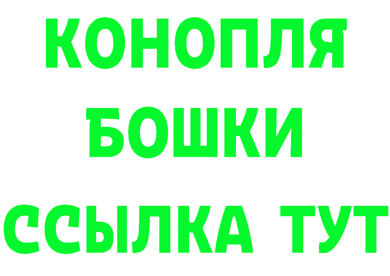 Наркошоп это наркотические препараты Бакал